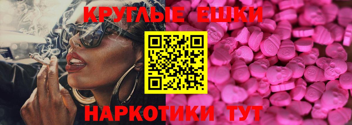 ОМГ ОМГ зеркало  ЭКСТАЗИ louis Vuitton  Тайшет  Вход с VPN  ЭКСТАЗИ Cube  Ecstasy 