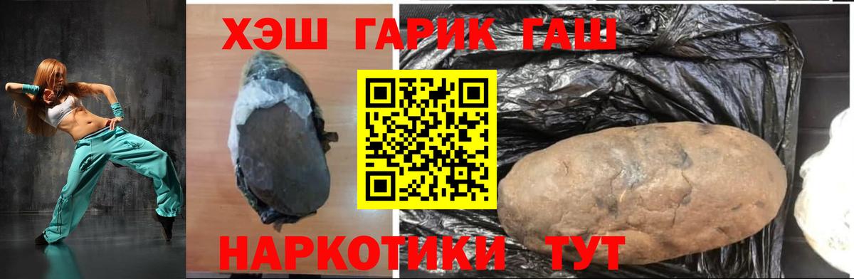 Тайшет  Гашиш AMNESIA HAZE  Вход с VPN 