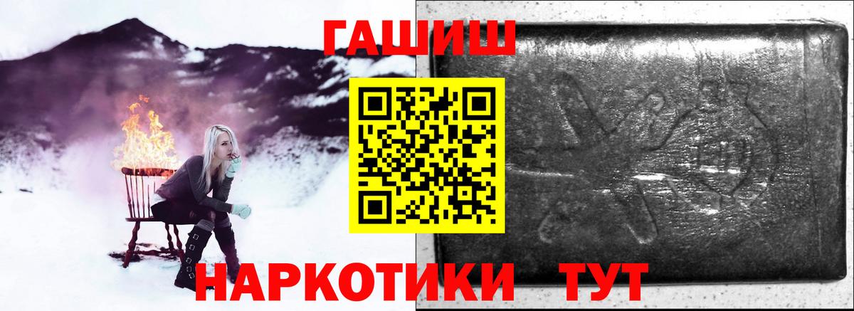 ГАШИШ индика сатива Тайшет