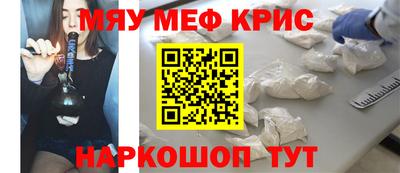 мефедрон мука Бугуруслан