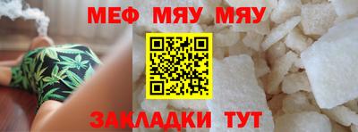 мефедрон мука Бугуруслан