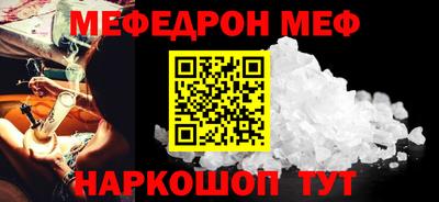 марихуана Будённовск