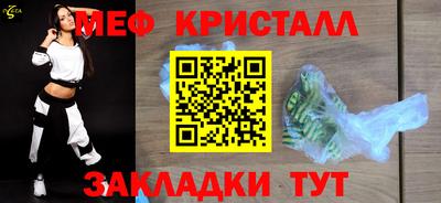 стафф Бузулук