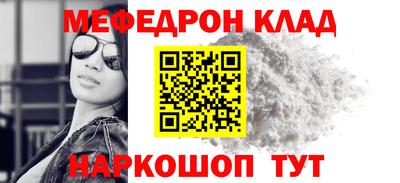 стафф Бузулук