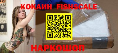 стафф Бузулук
