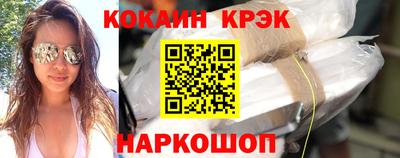 марихуана Будённовск