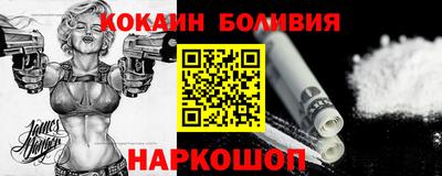 марихуана Будённовск