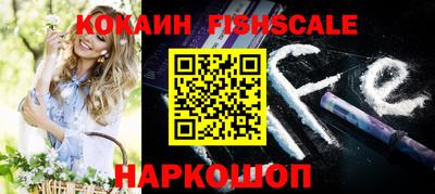 стафф Бузулук