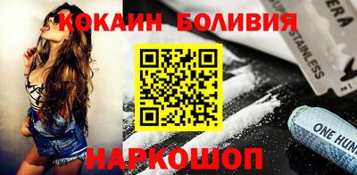 стафф Бузулук