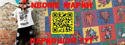 марихуана Будённовск
