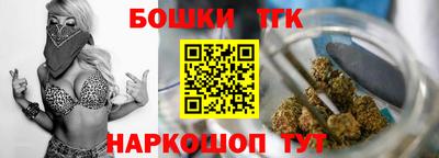 марихуана Будённовск