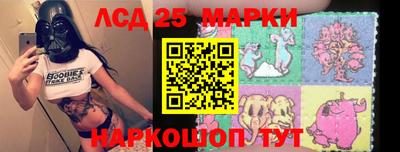 стафф Бузулук