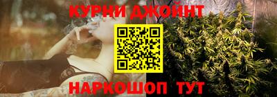 стафф Бузулук
