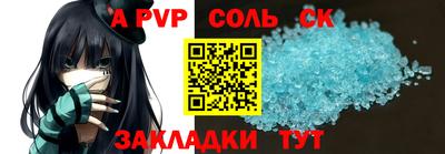 марихуана Будённовск