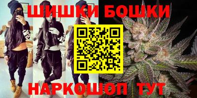 марихуана Будённовск
