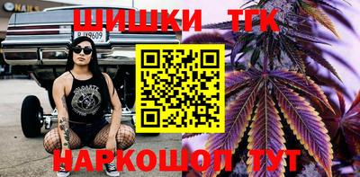 марихуана Будённовск