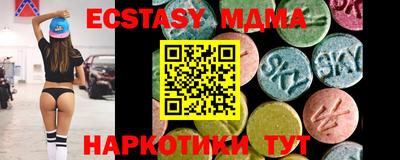 мефедрон мука Бугуруслан