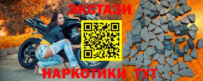 стафф Бузулук