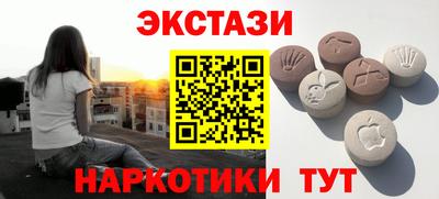 марихуана Будённовск