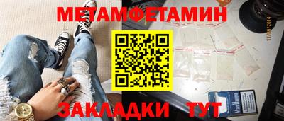 стафф Бузулук