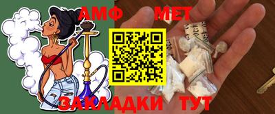 стафф Бузулук