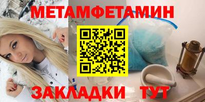 стафф Бузулук