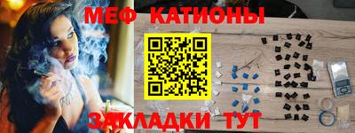 стафф Бузулук