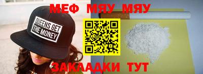 мефедрон мука Бугуруслан