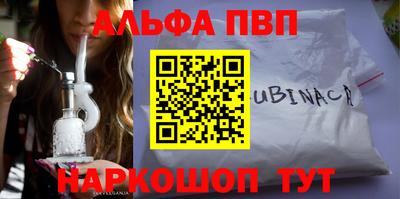 мефедрон мука Бугуруслан