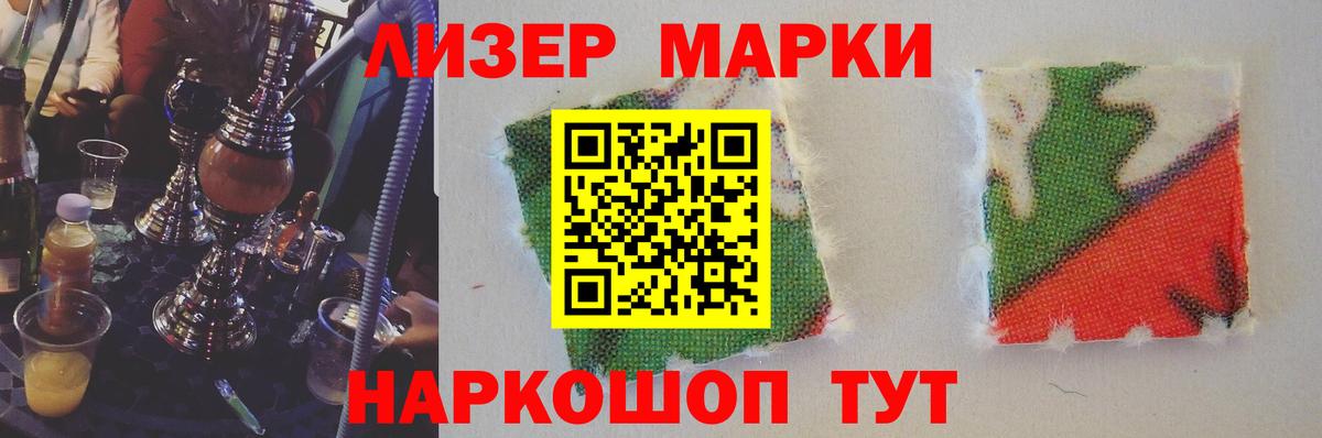 LSD-25 экстази кислота  Вход с VPN  Тайшет 
