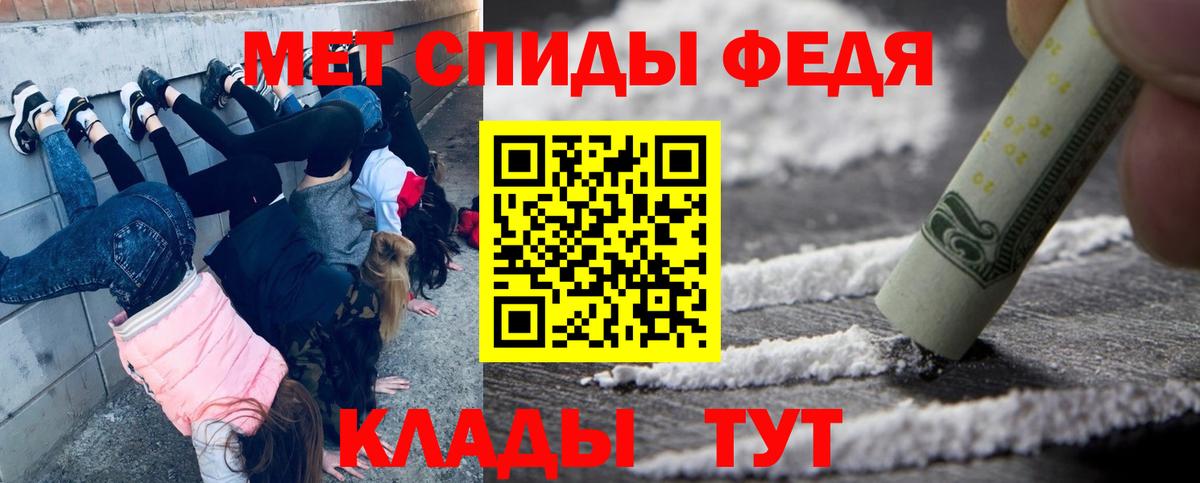 Первитин  Метамфетамин мет  Тайшет  Вход с VPN  Метамфетамин мет 