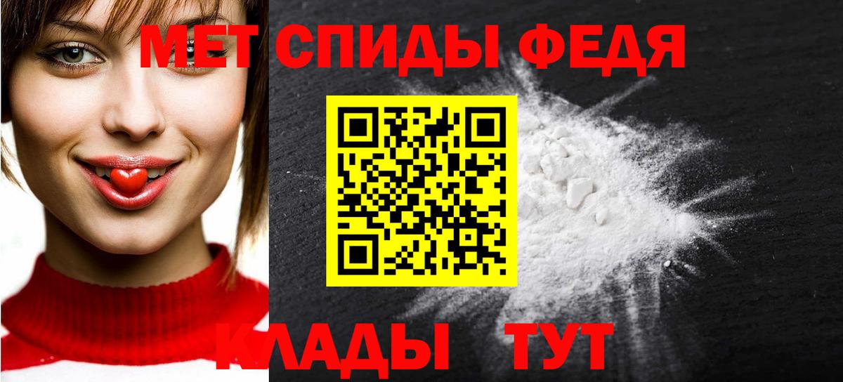 Метамфетамин Декстрометамфетамин 99.9% Тайшет