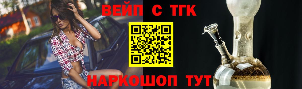 Дистиллят ТГК Wax Тайшет