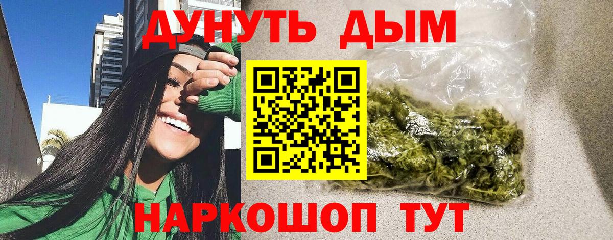 Каннабис VHQ Тайшет